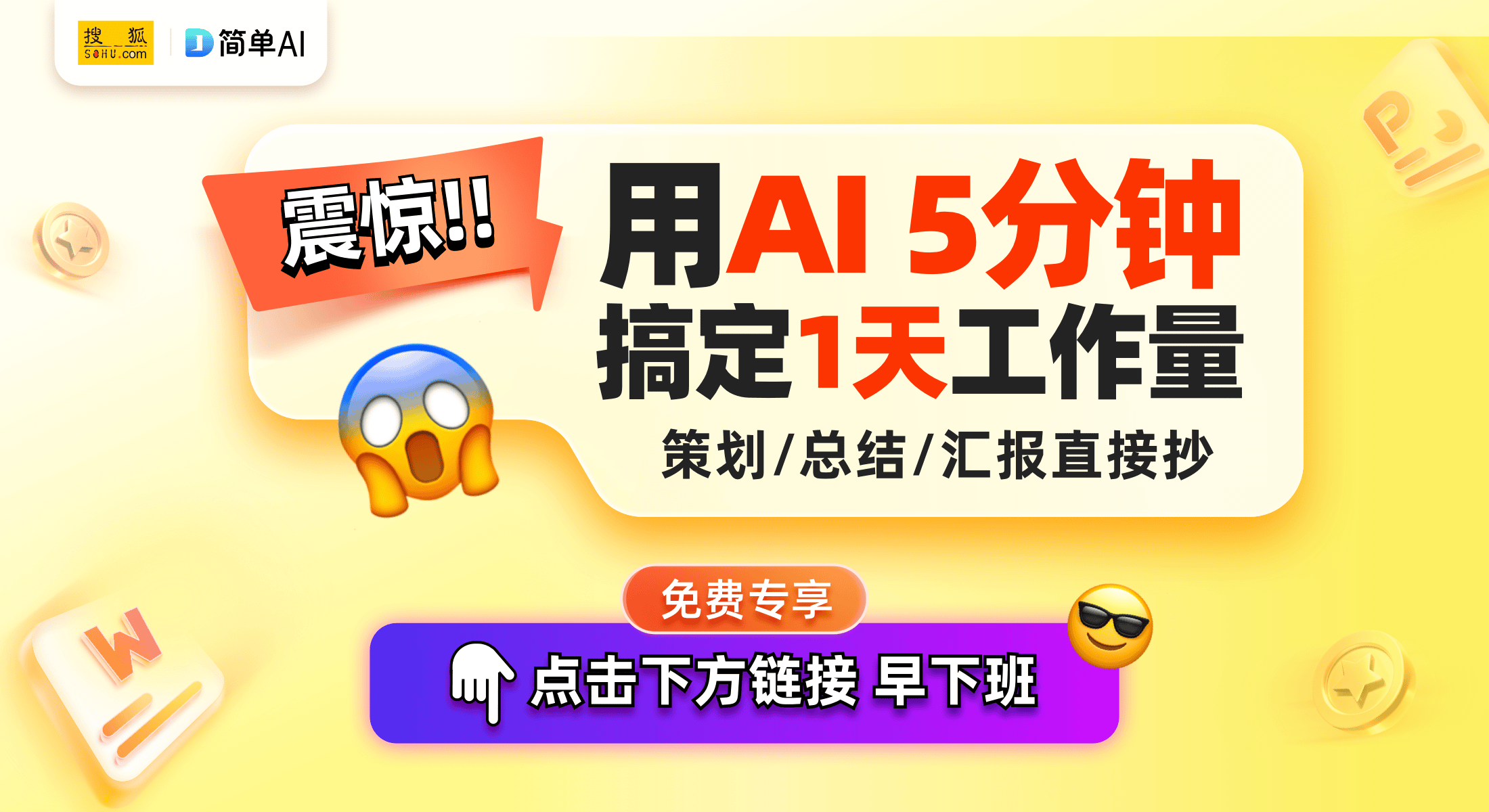 略：华为音频产品超值优惠揭秘！亚游ag电玩双11耳机选购攻(图1)